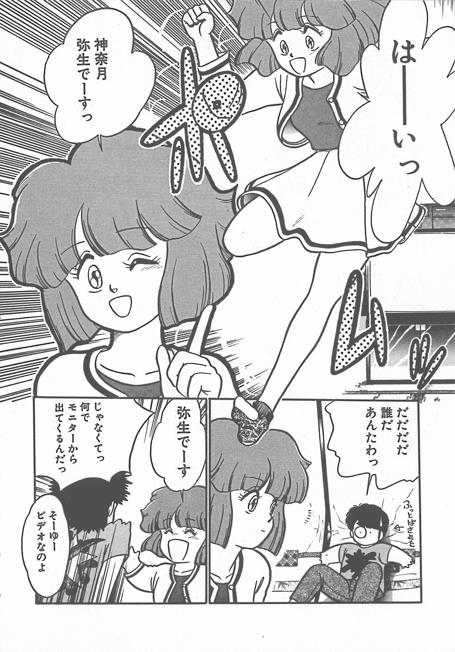 暑い夜