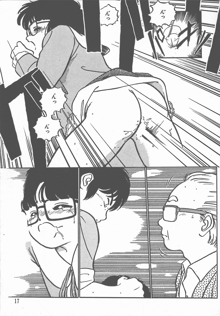 暑い夜