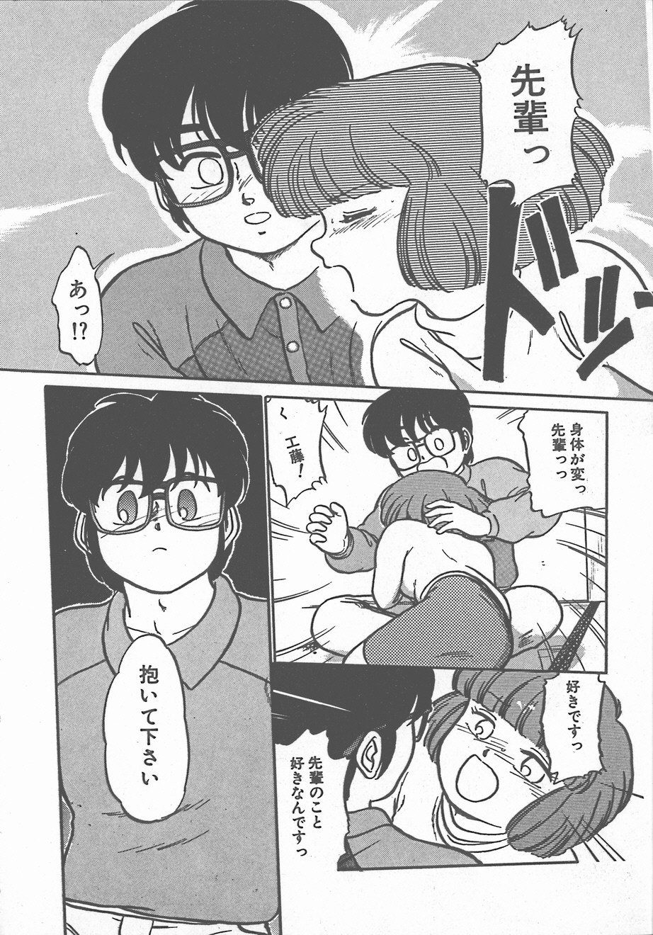 暑い夜
