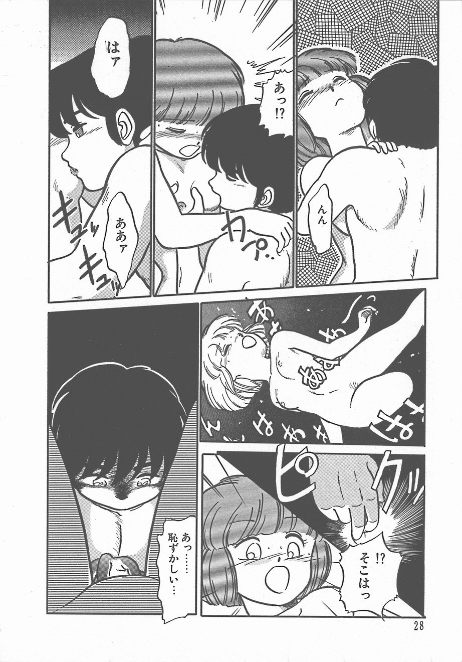 暑い夜