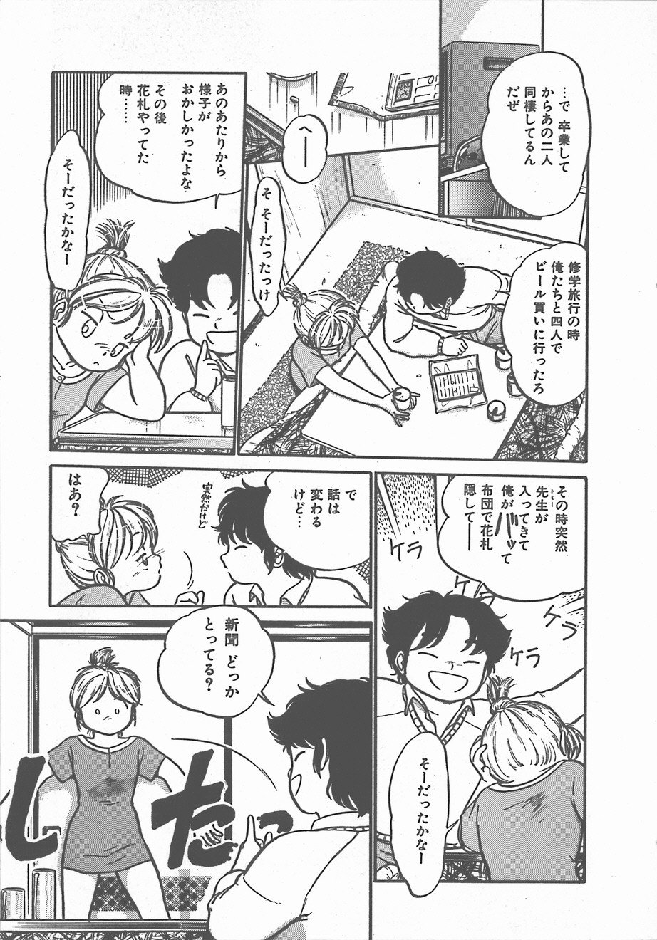 暑い夜