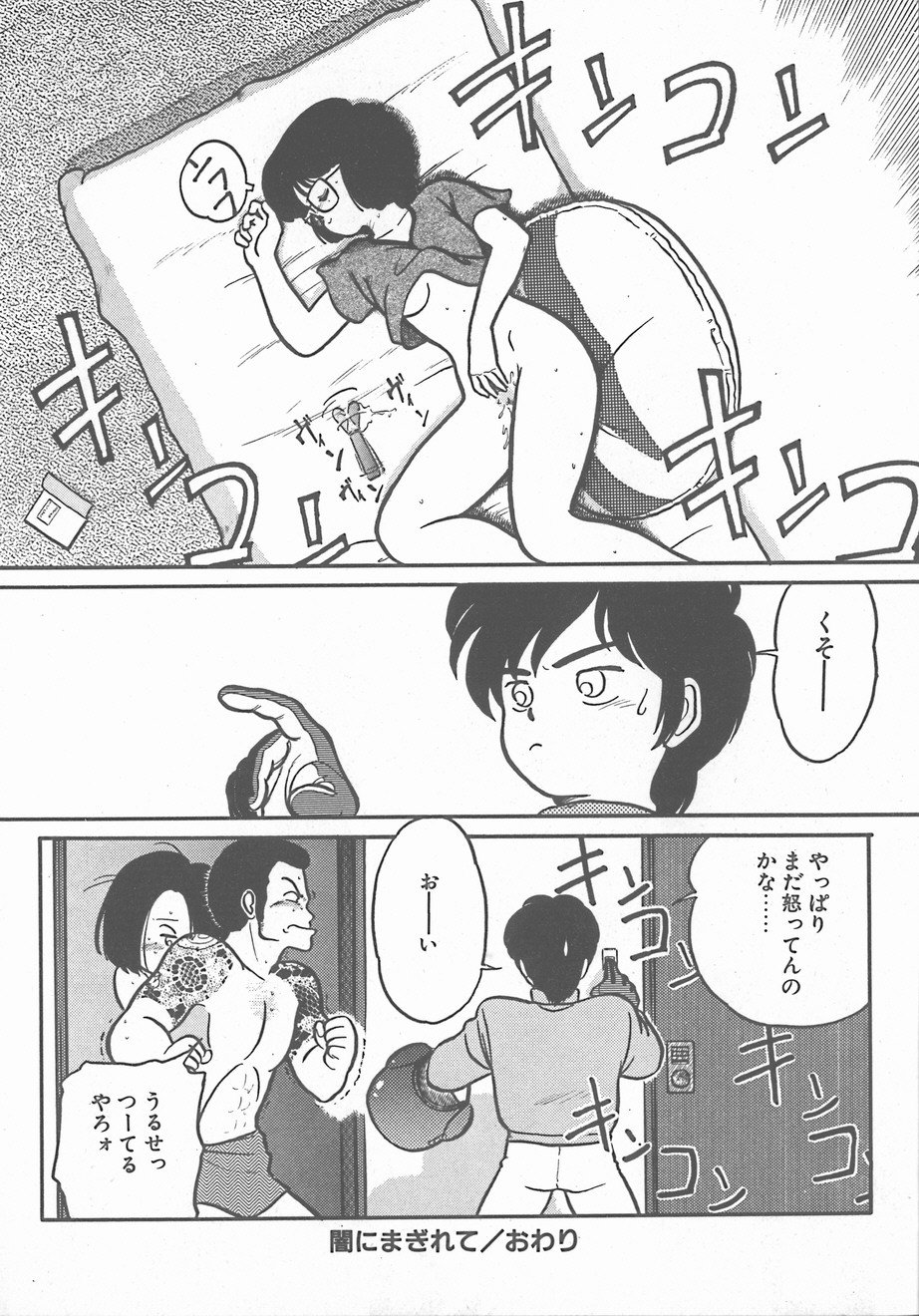 暑い夜