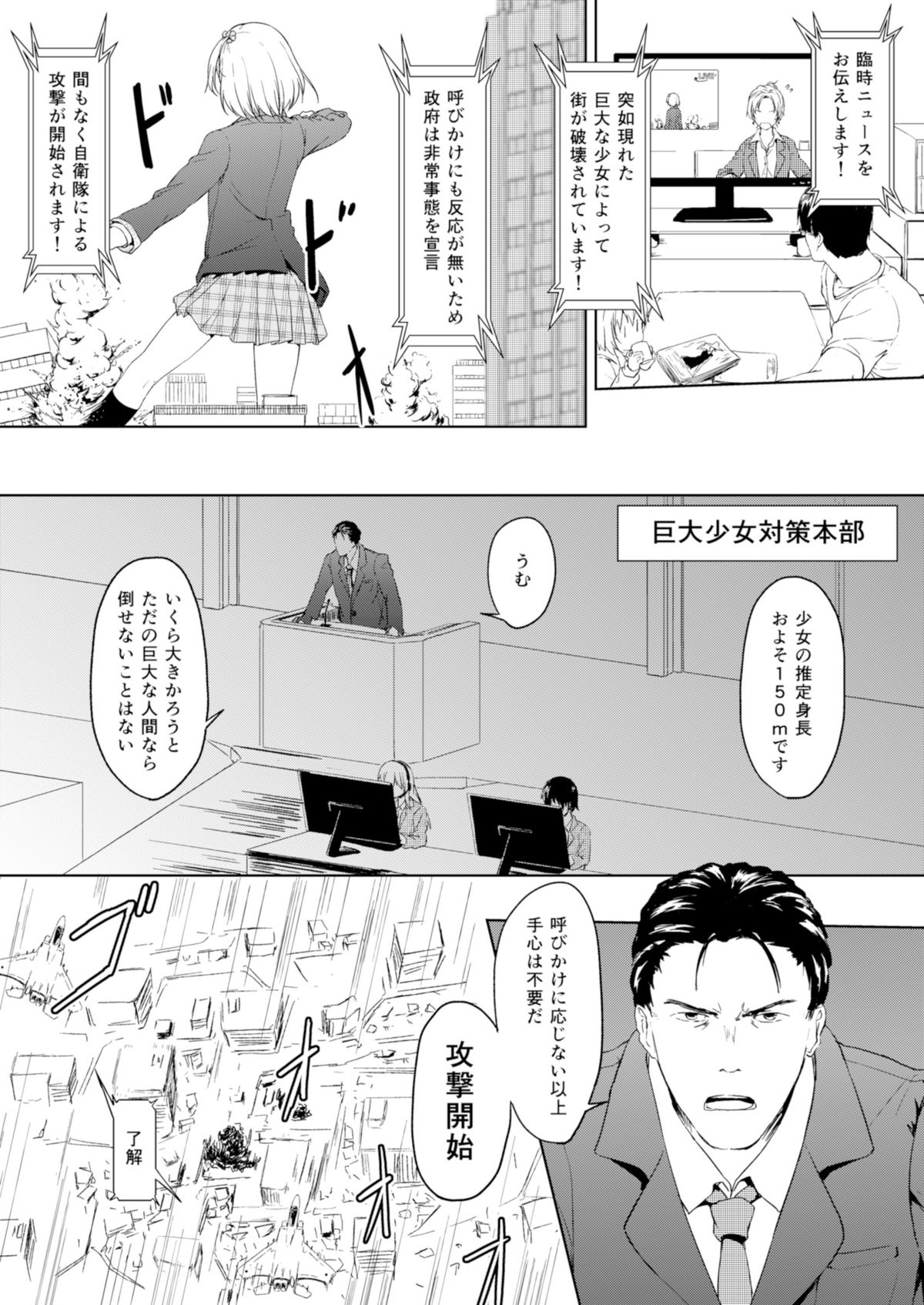 ハニーピース