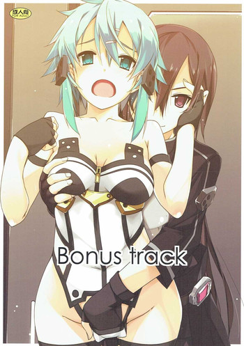 スリング! スリング!