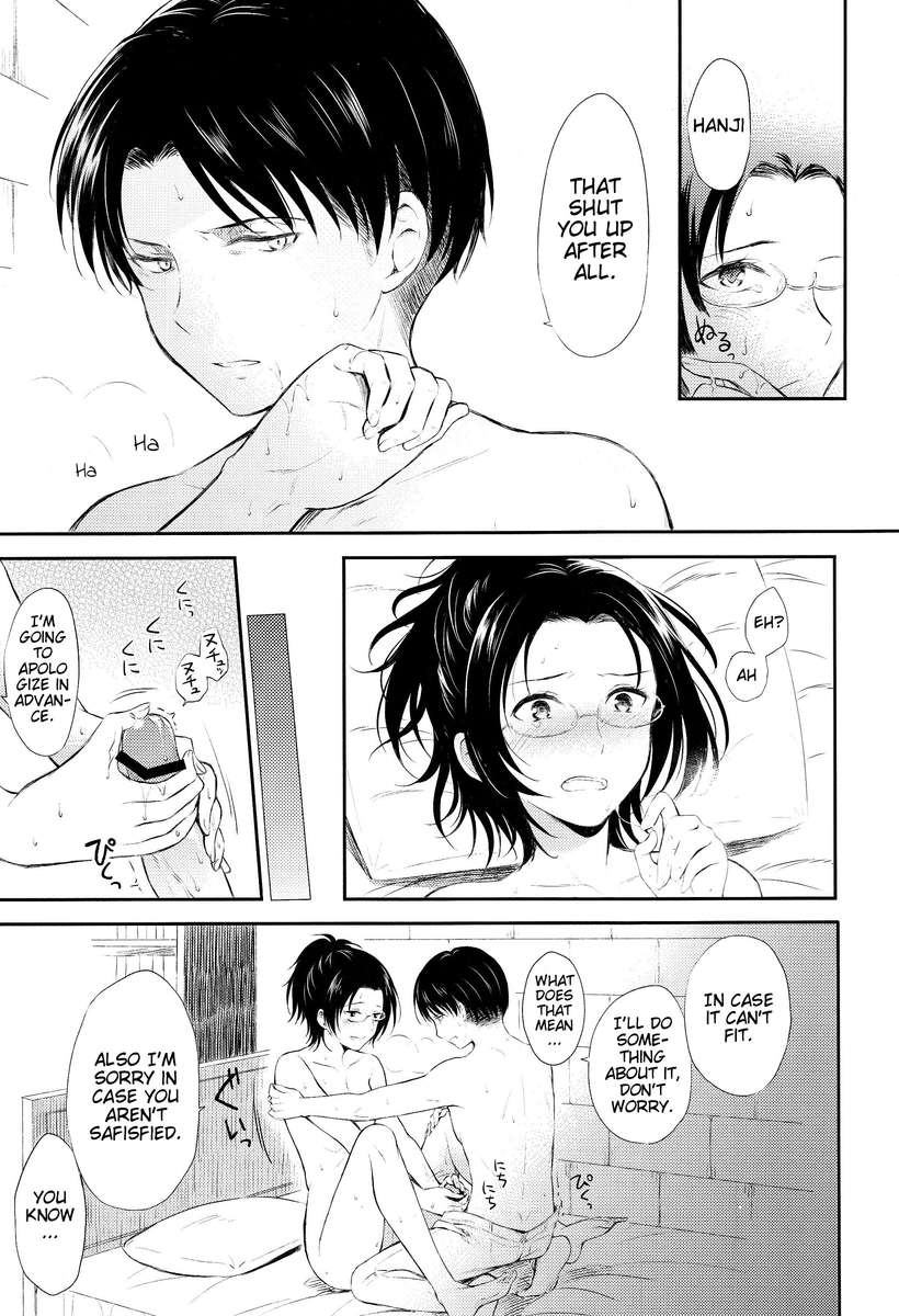 ワールドエンド