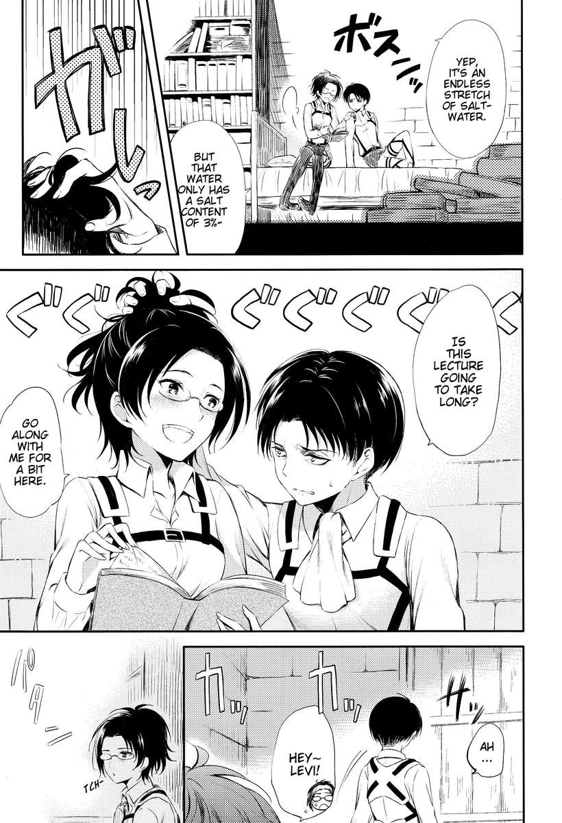 ワールドエンド
