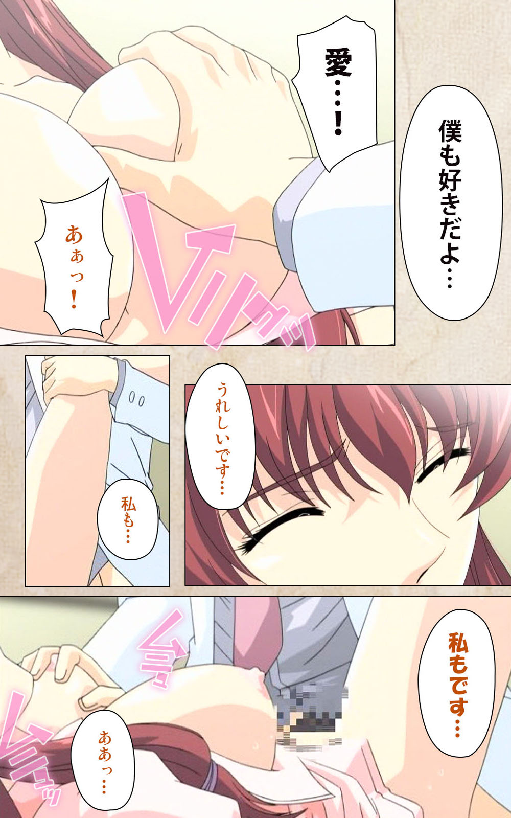 夜勤病棟・Ni ope：02完全禁止