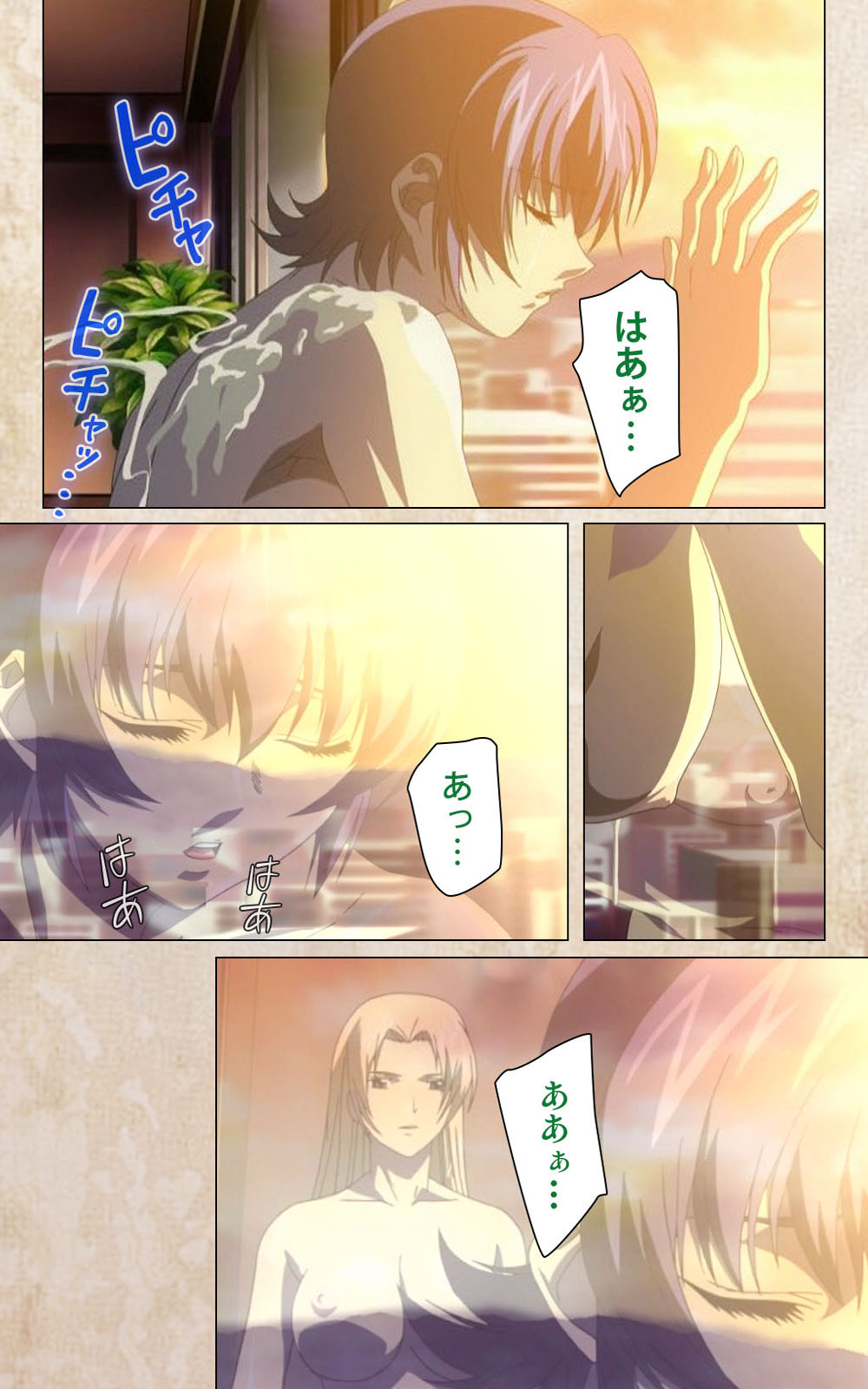 夜勤病棟・Ni ope：02完全禁止