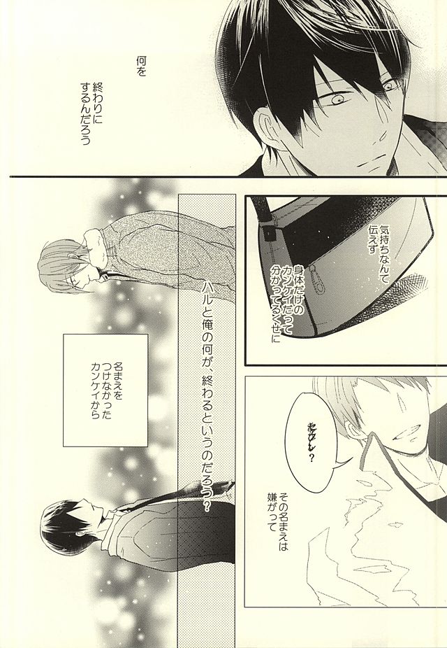 サバ缶の分だけ。