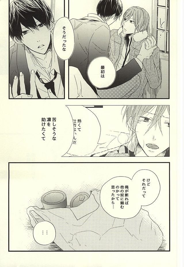 サバ缶の分だけ。