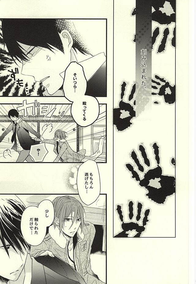サバ缶の分だけ。