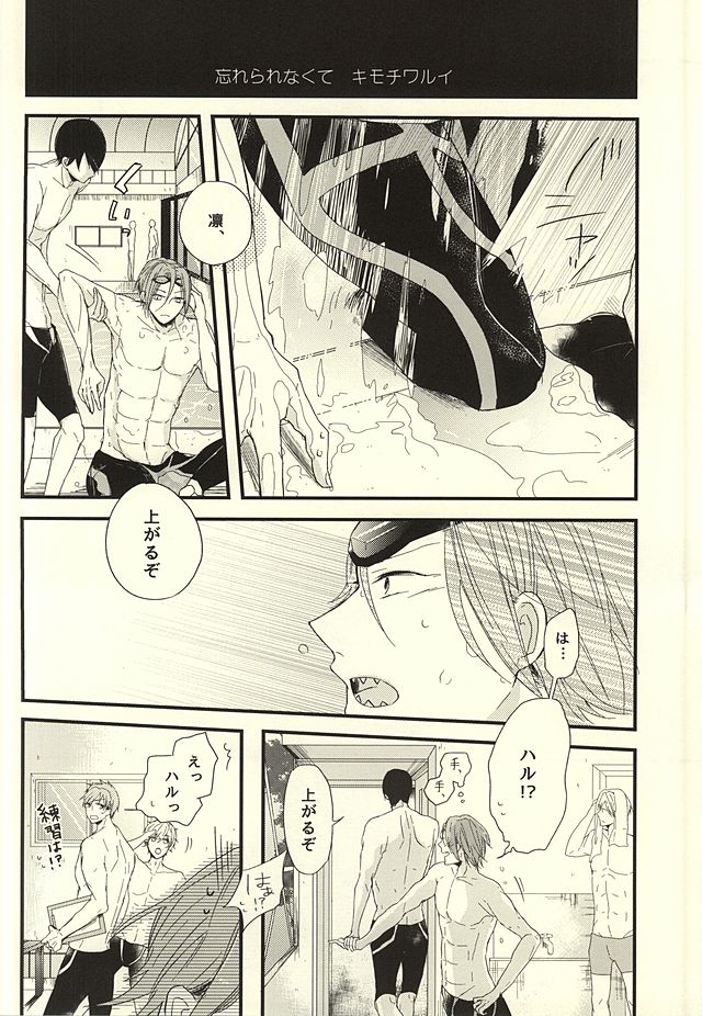 サバ缶の分だけ。
