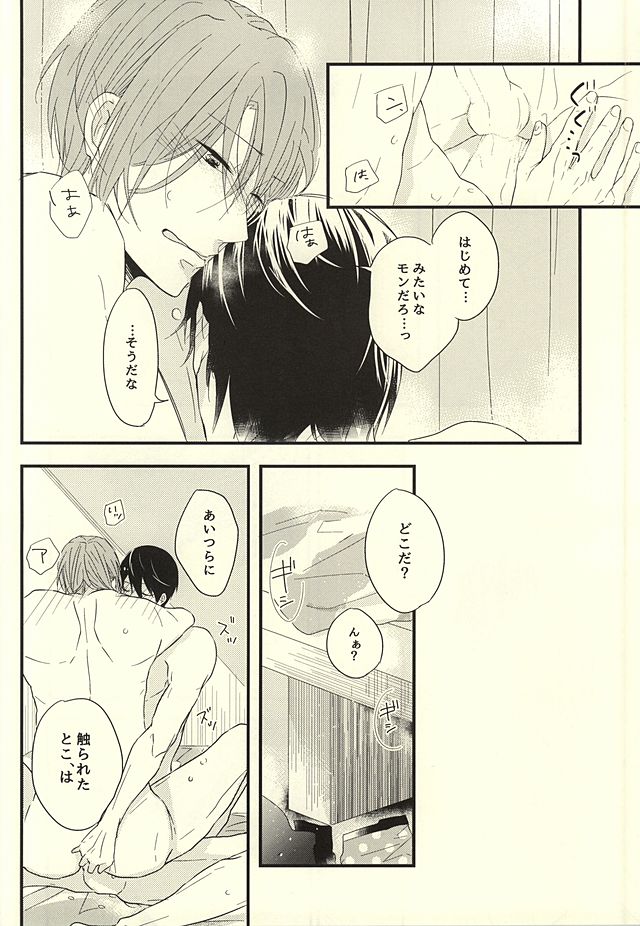 サバ缶の分だけ。