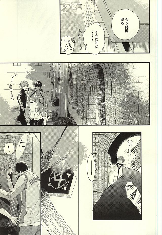 サバ缶の分だけ。