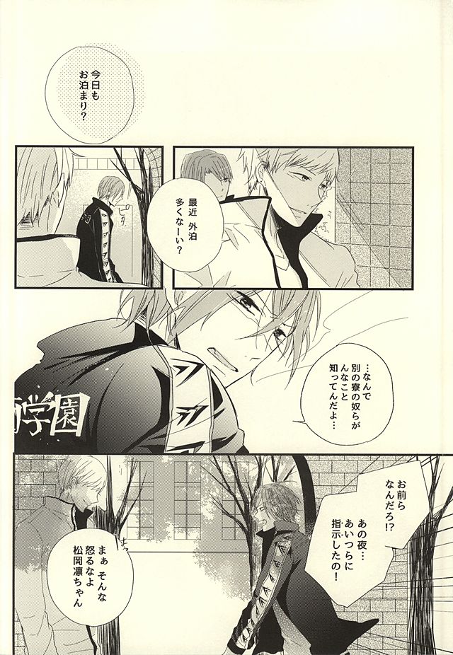 サバ缶の分だけ。