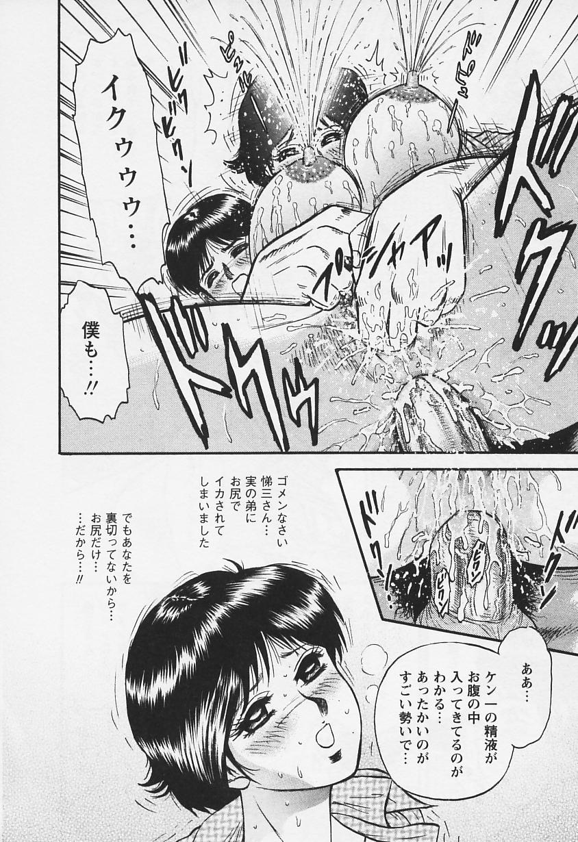 ちちあね