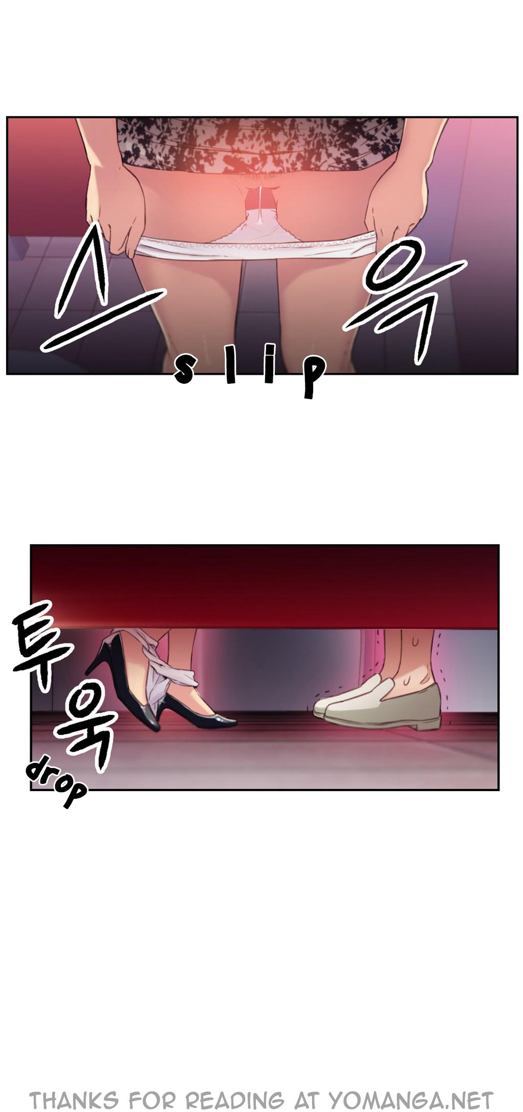 スウィートガイCh.1-45