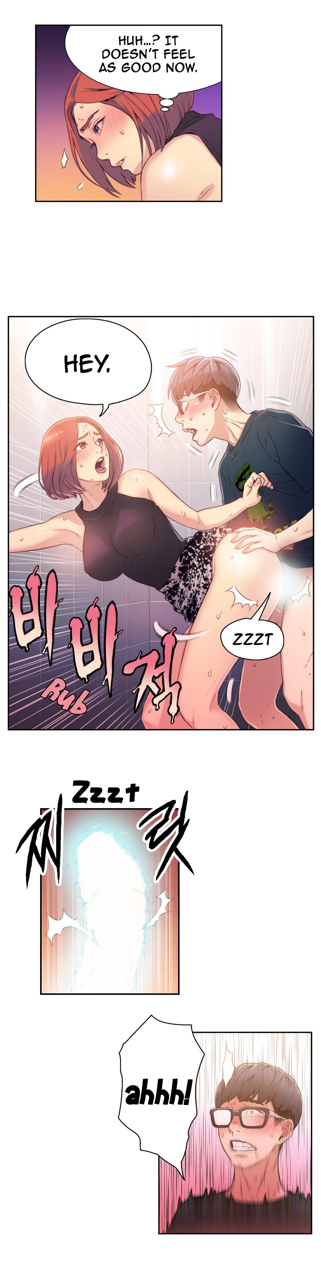 スウィートガイCh.1-45