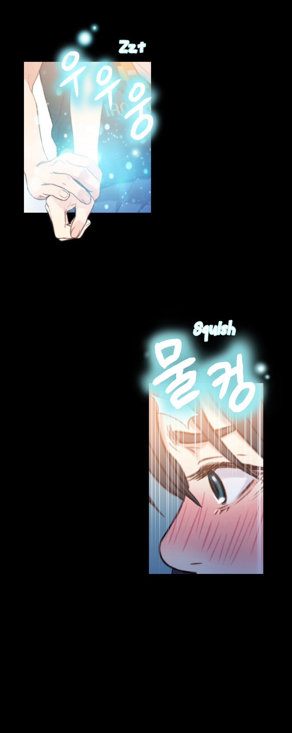 スウィートガイCh.1-45
