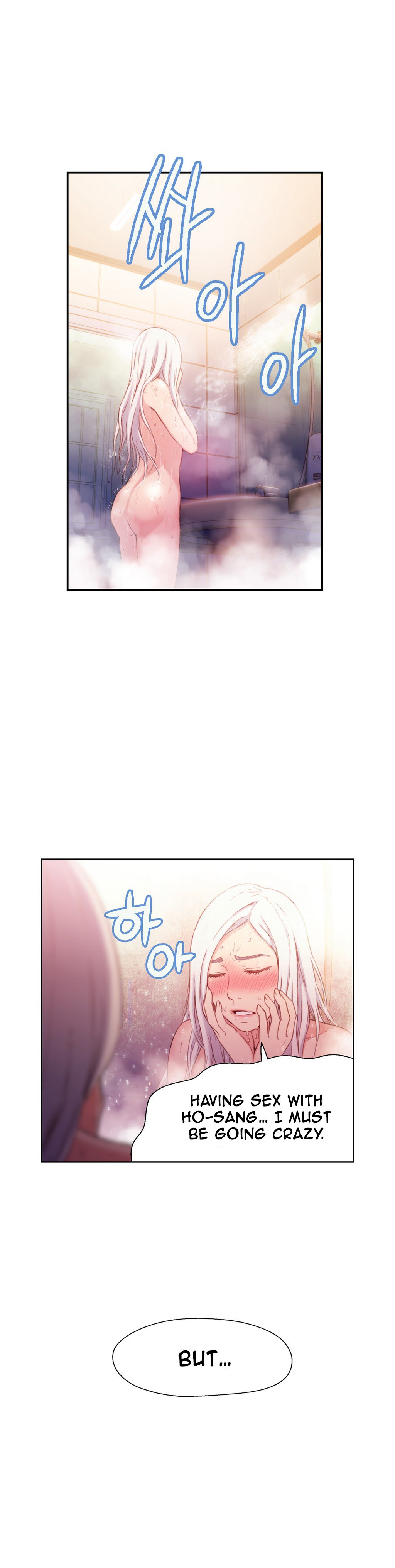 スウィートガイCh.1-45