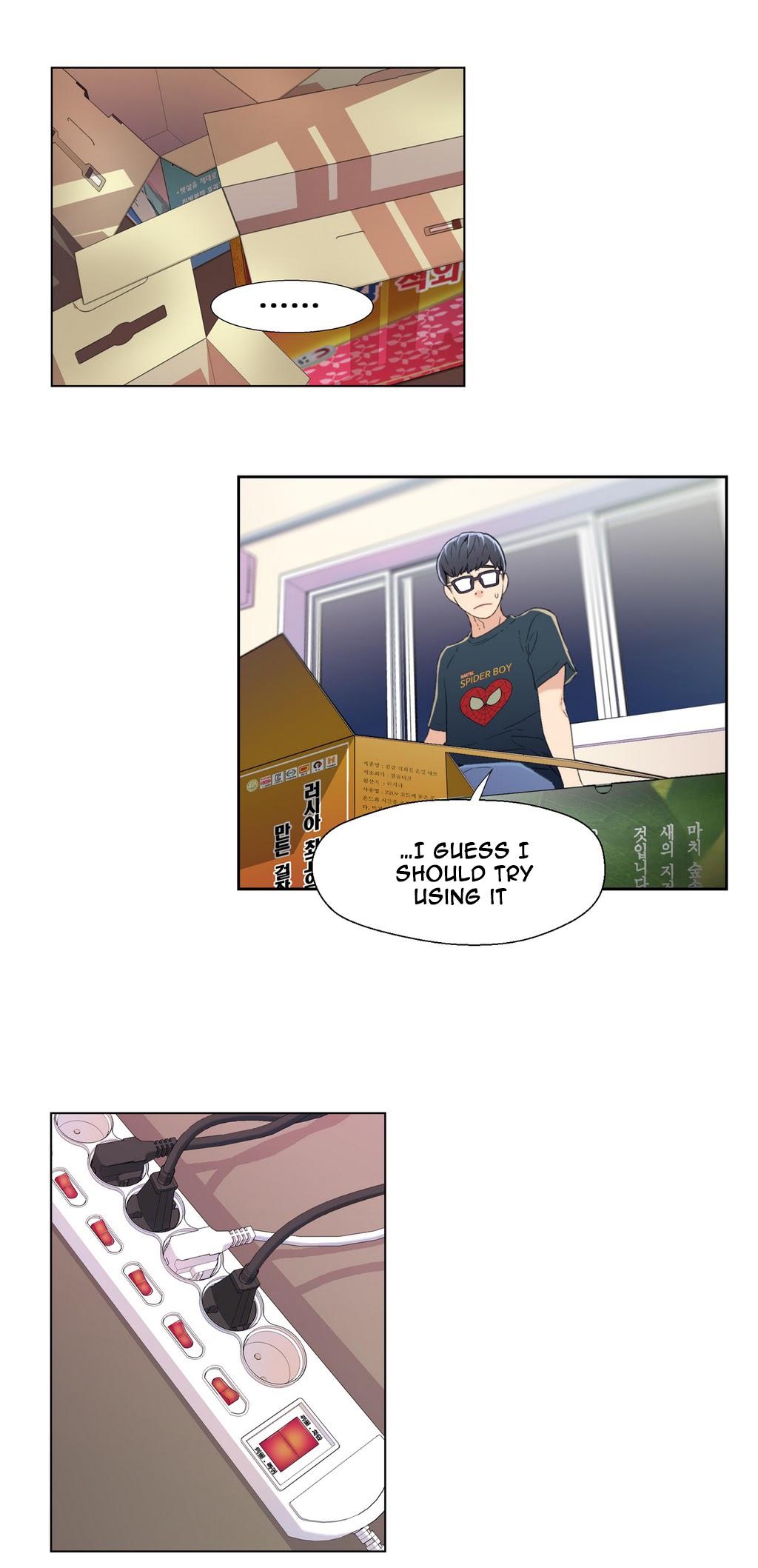 スウィートガイCh.1-45