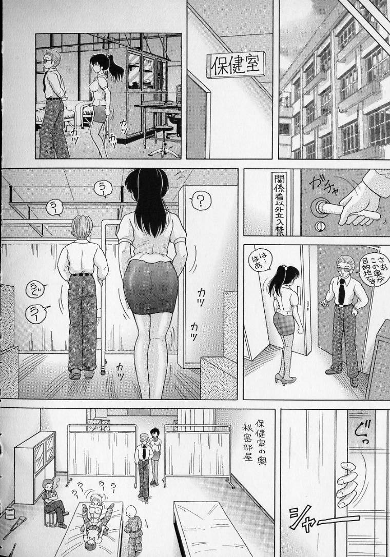 女教師奈落の教団2-深淵のプラットホームの女教師。