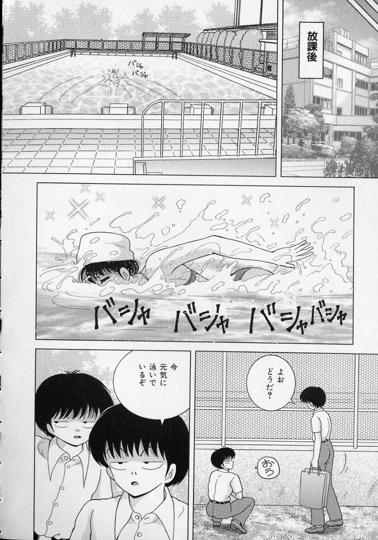 女教師奈落の教団2-深淵のプラットホームの女教師。