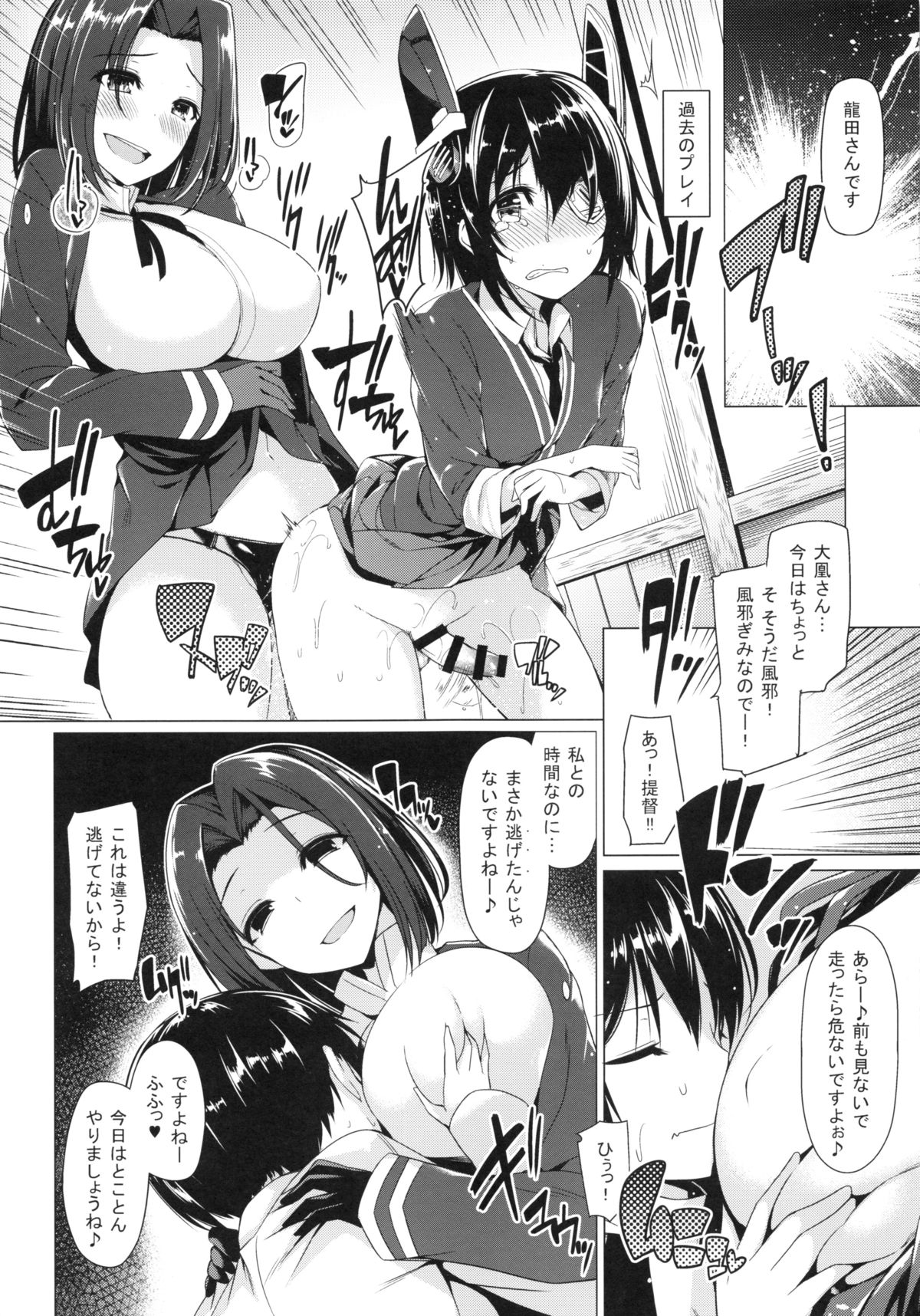 ショタ帝国のデイリーニンム