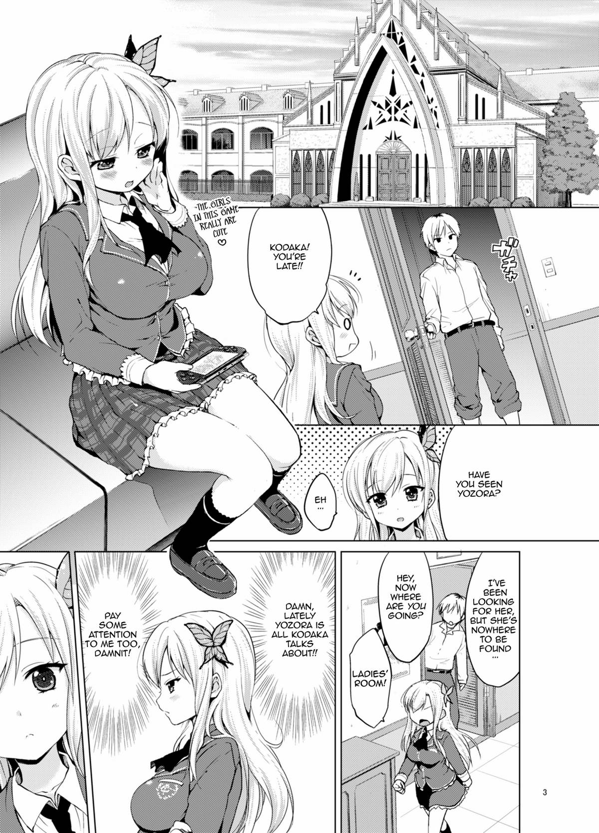 羽月–私はレイプがとても好きです