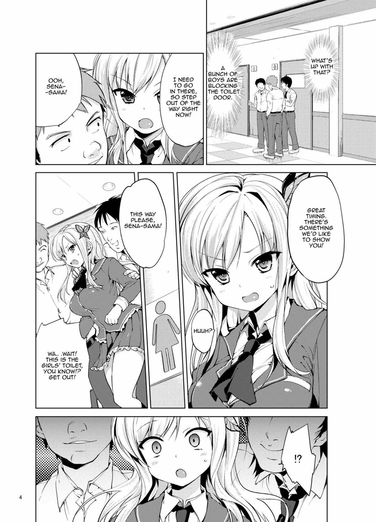 羽月–私はレイプがとても好きです