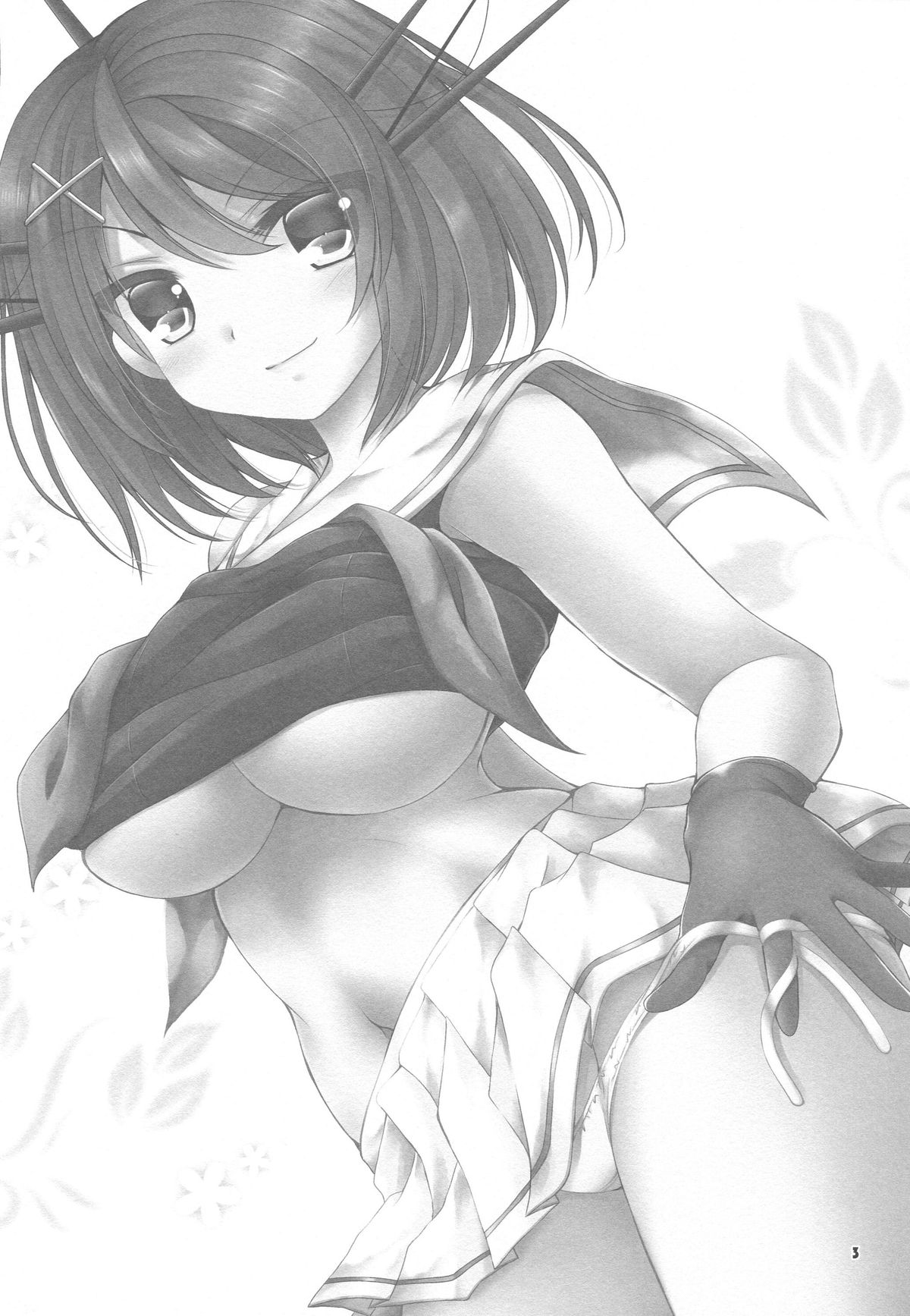 マヤ様におねがい