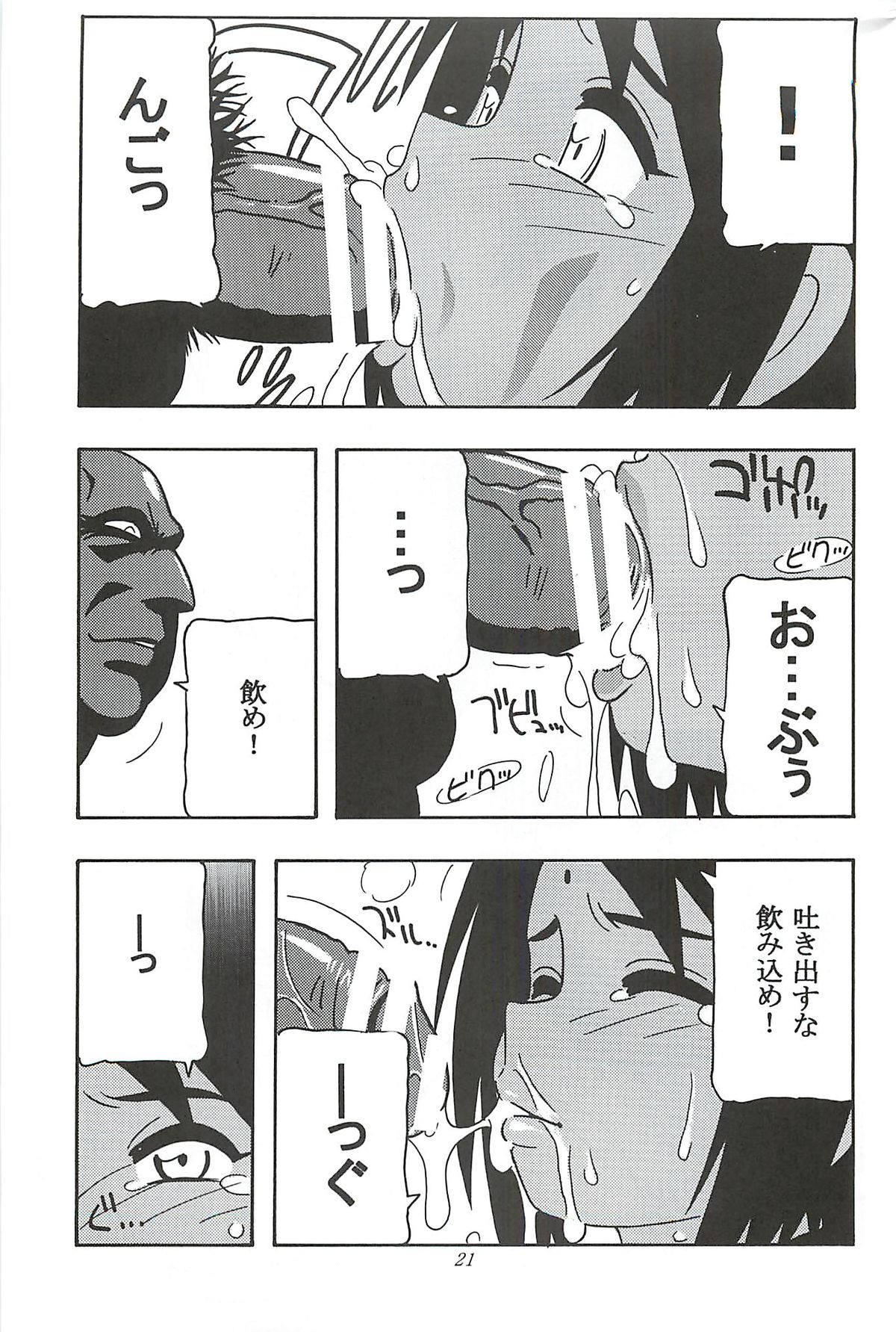 （同人誌）CELVARG1