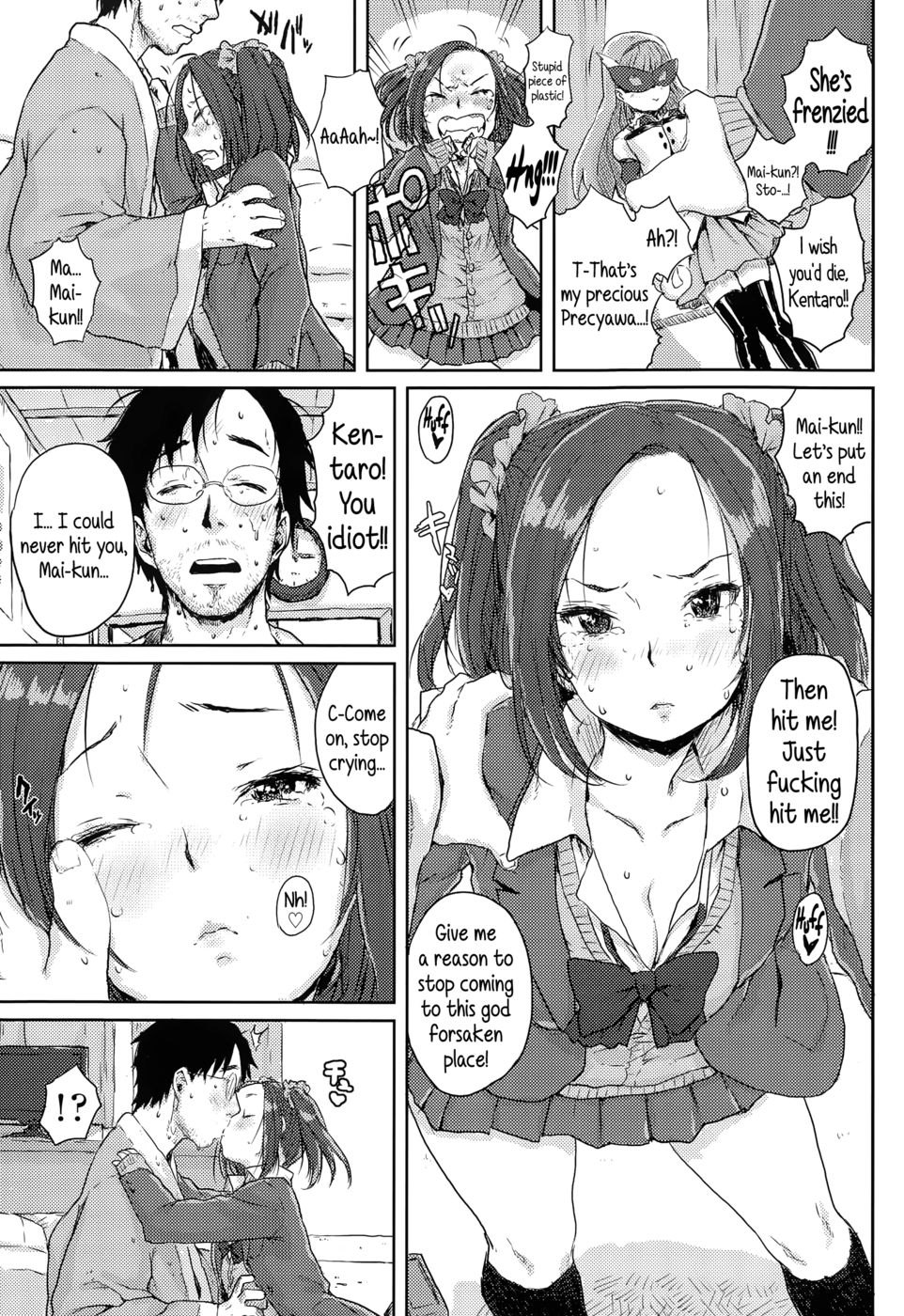 愛情キューピッド