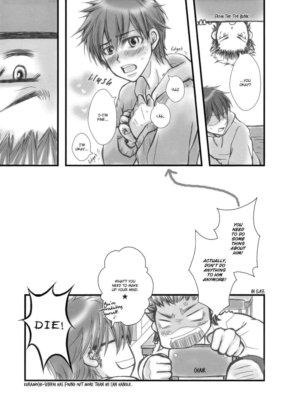 キャプテンの仕事