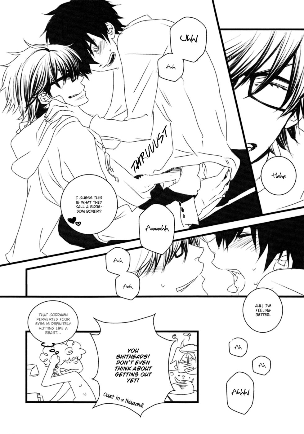 キャプテンの仕事
