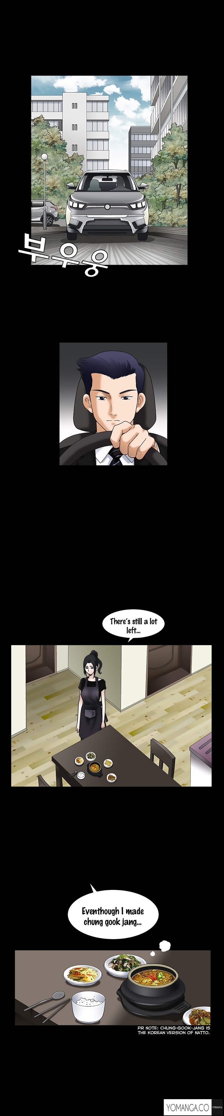 誘惑Ch.1-36