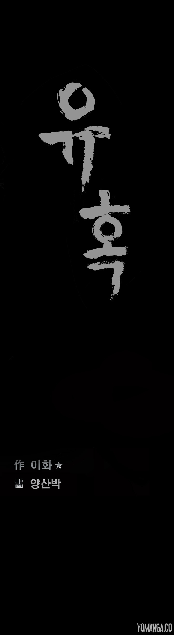 誘惑Ch.1-36