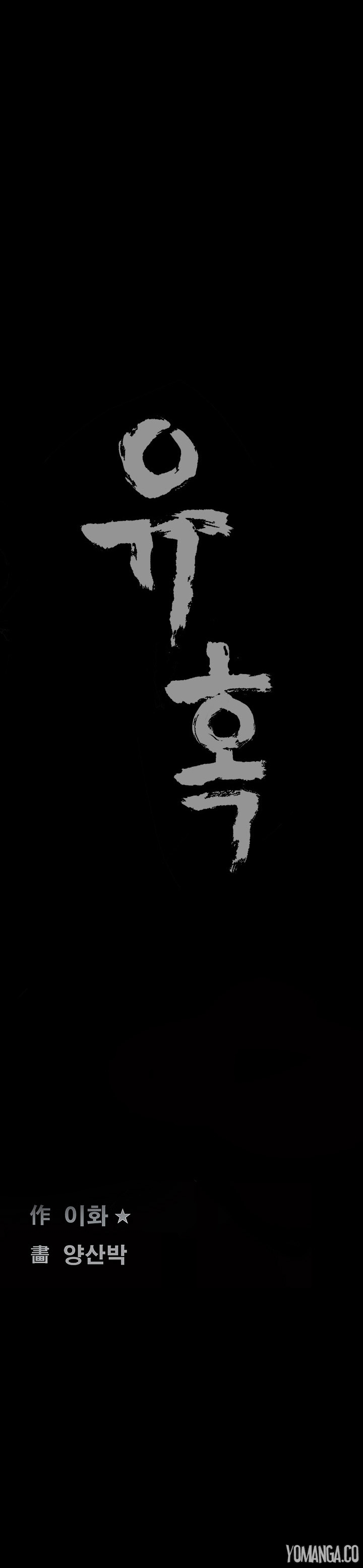 誘惑Ch.1-36
