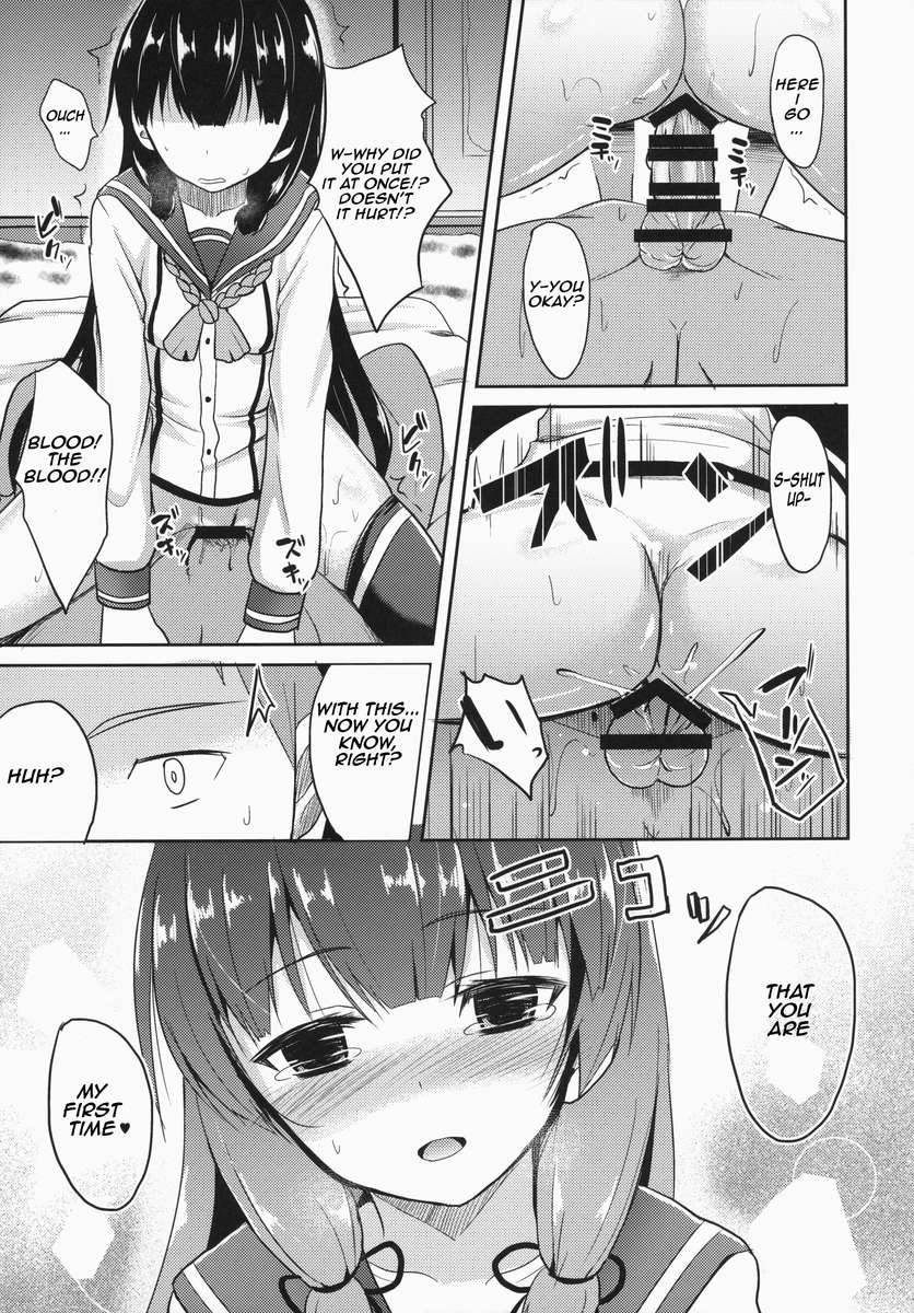 幸せになる方法
