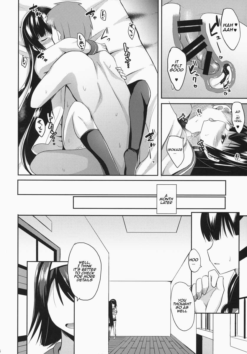 幸せになる方法