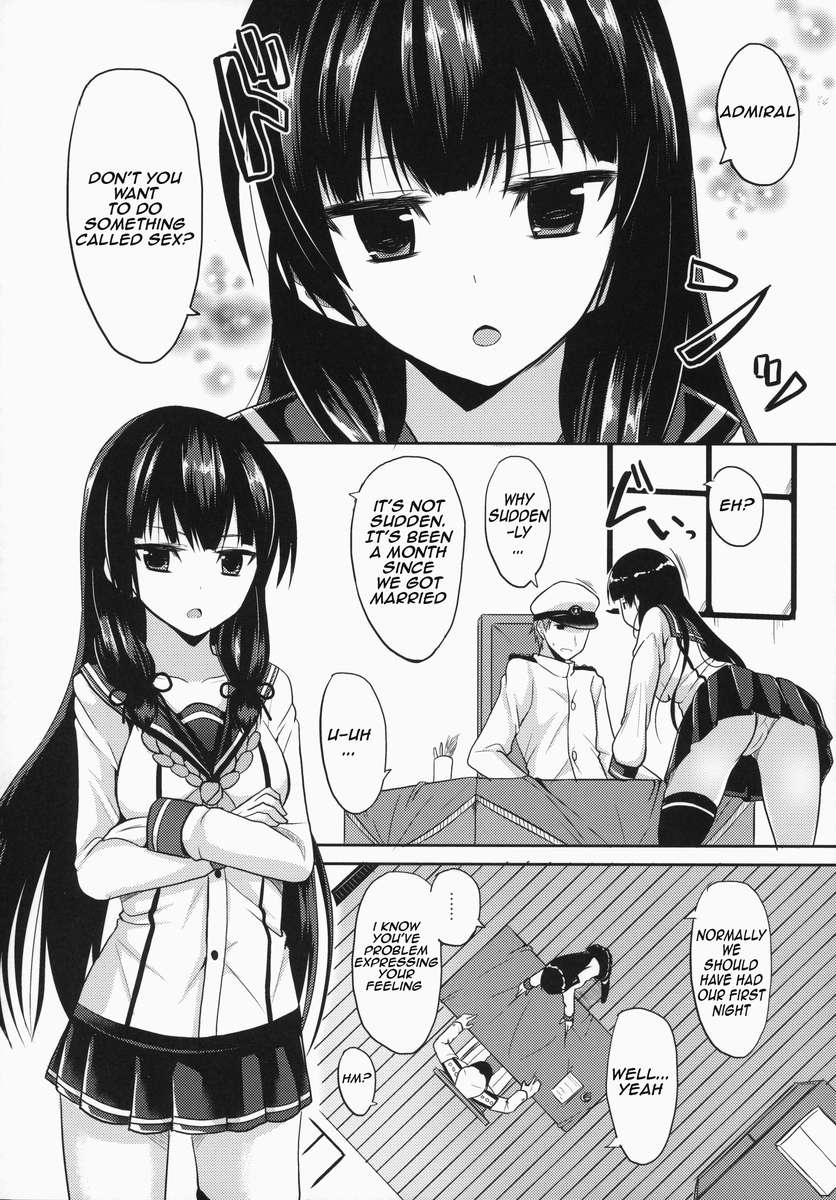 幸せになる方法