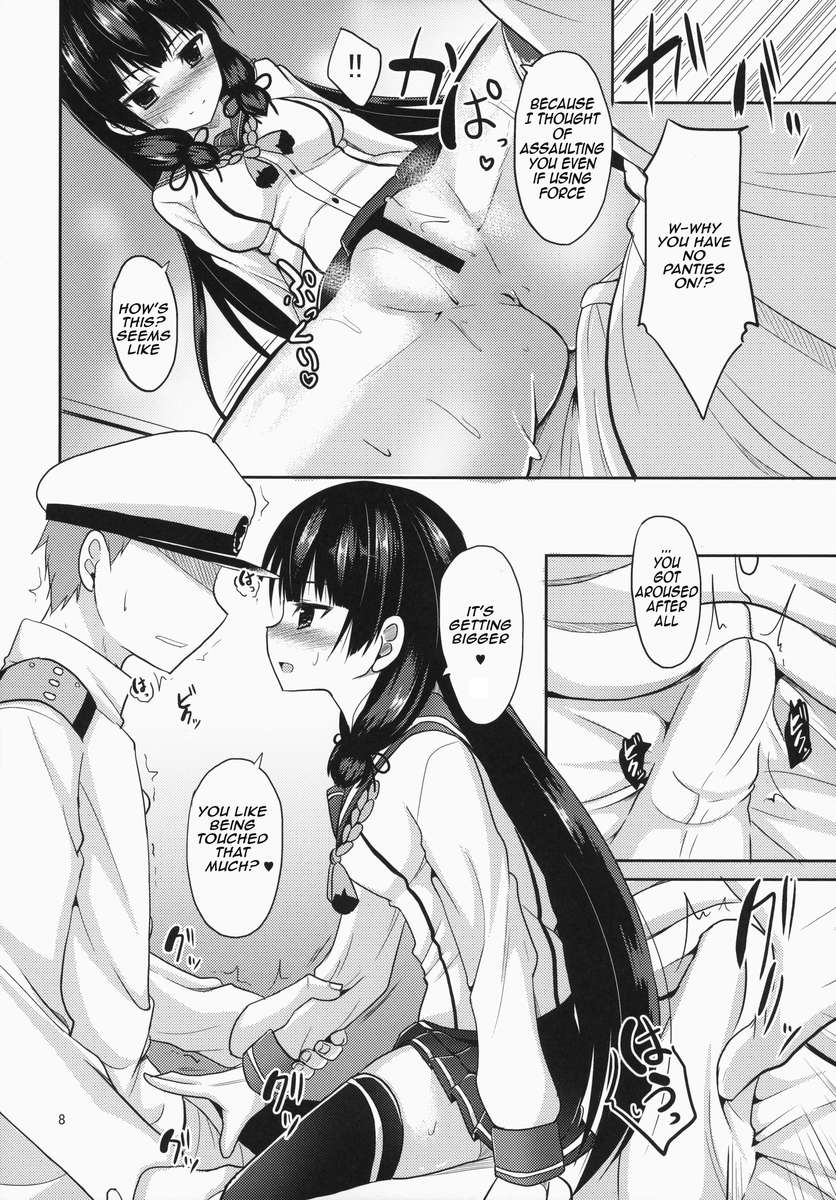 幸せになる方法