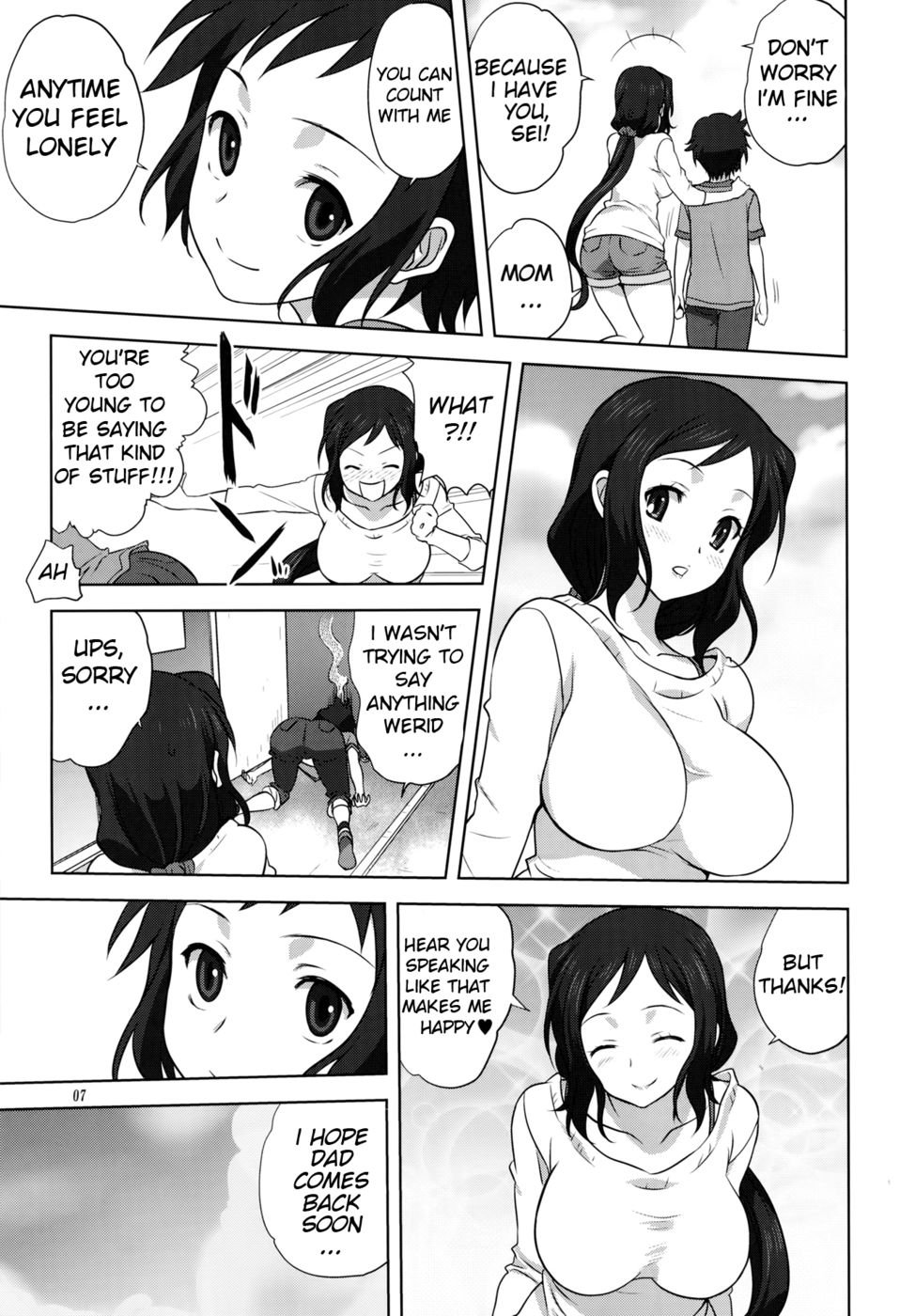凛子ママと一升2