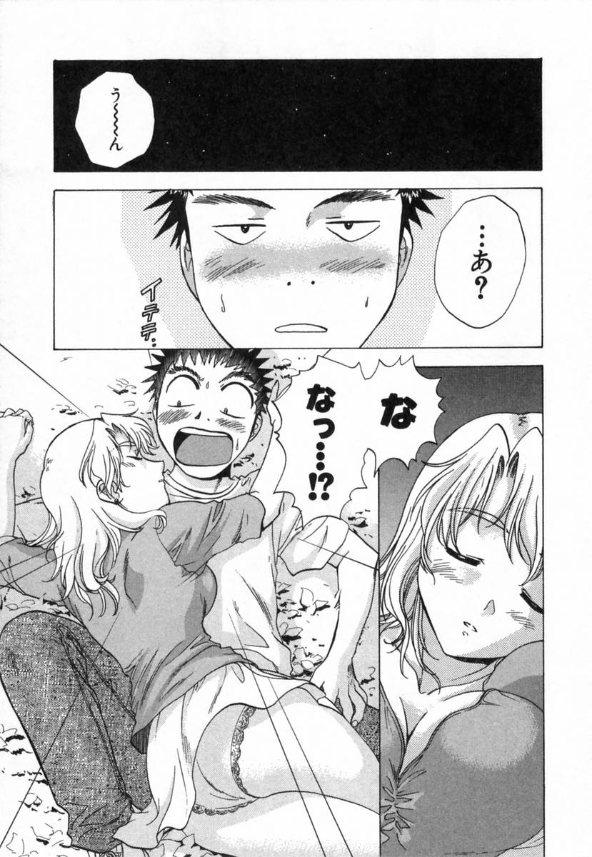 みなの大室2