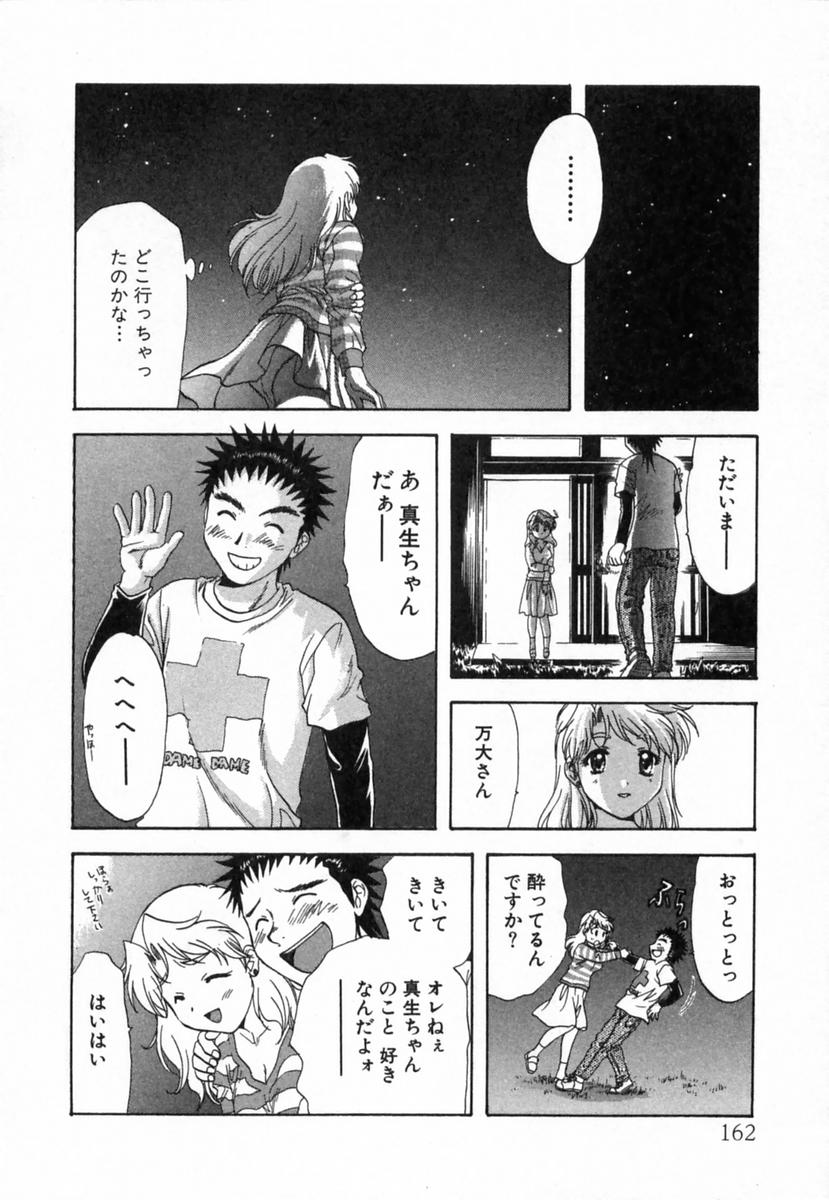 みなの大室2