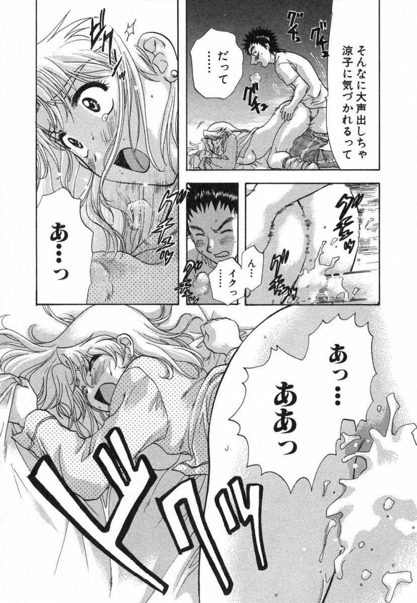 みなの大室2