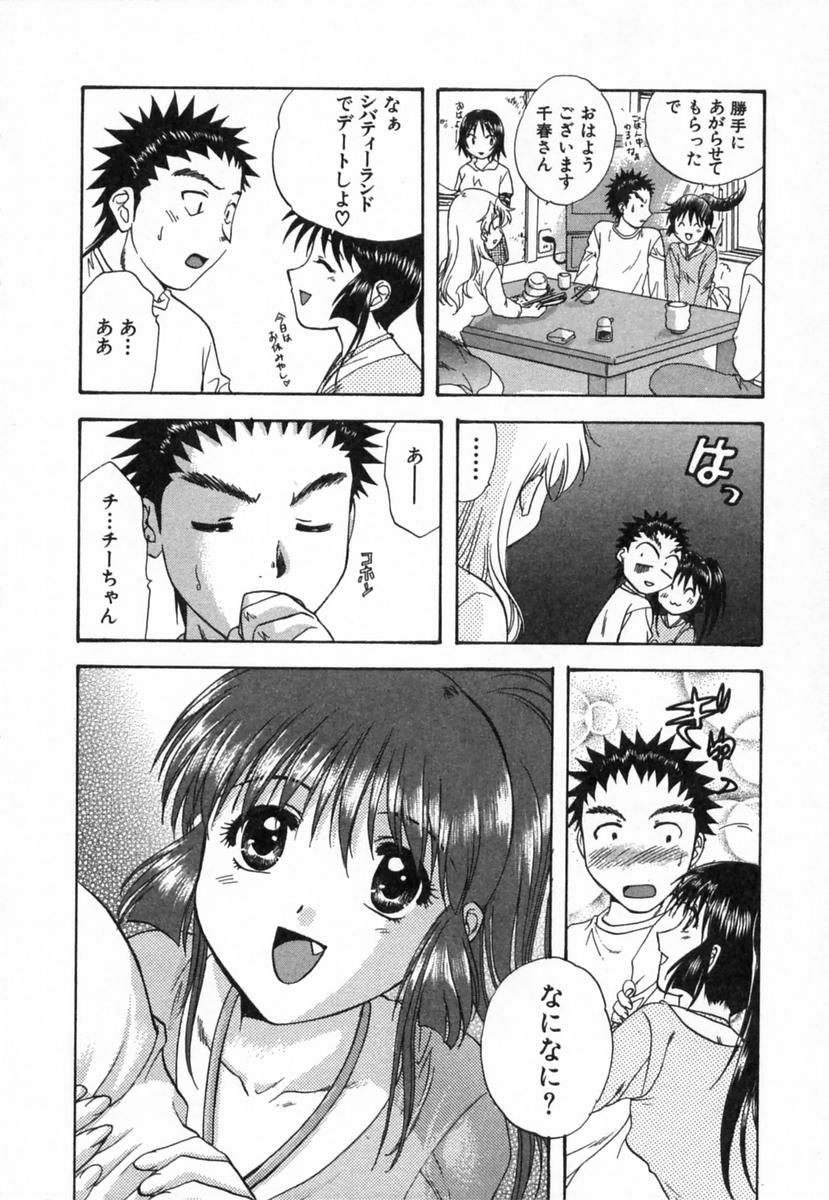 みなの大室2