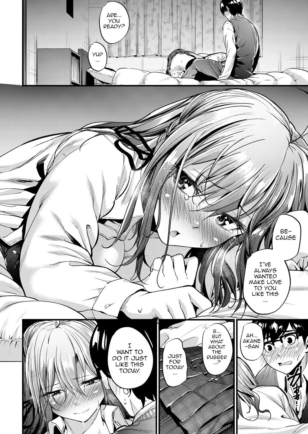 アクジョウコウサツCh.1-3