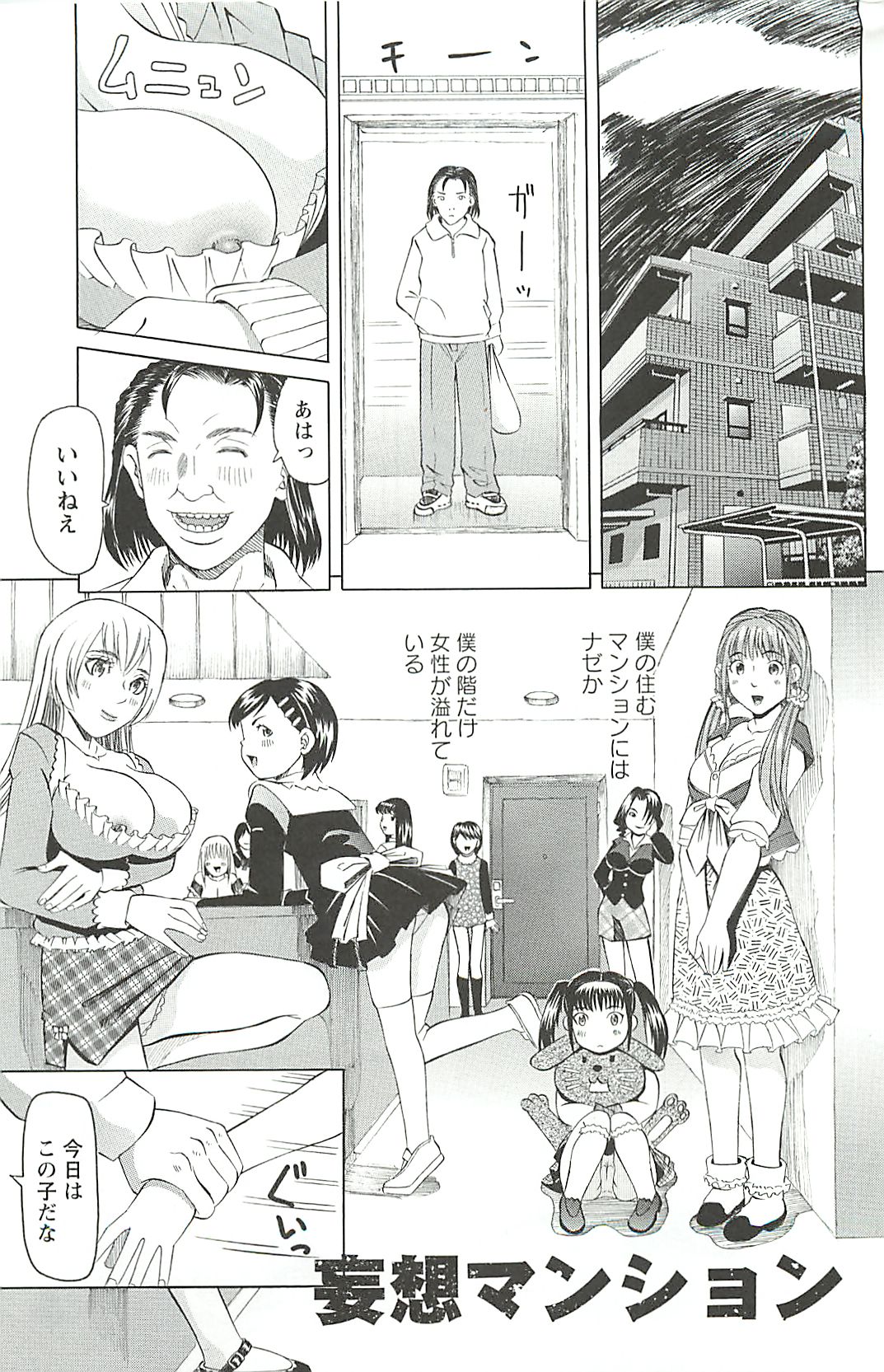 ちょうきょう両条協会