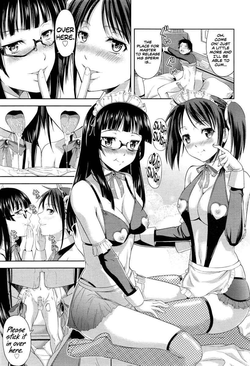 私はあなたの妹なのにあなたの花嫁になりたいです！